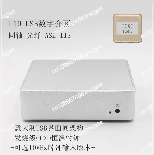 High Precision OCXO ROON AirPlay UPNP NAA Wishcolor A/B-Type Built-in MV85 Digital Turntable for Raspberry Pi