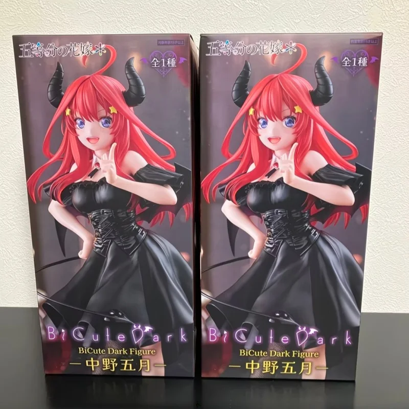 

In Stock Original FuRyu BiCute Dark Gotoubun No Hanayome 25cm Nakano Itsuki Anime Figure PVC Model Collection Ornament Toy Gift