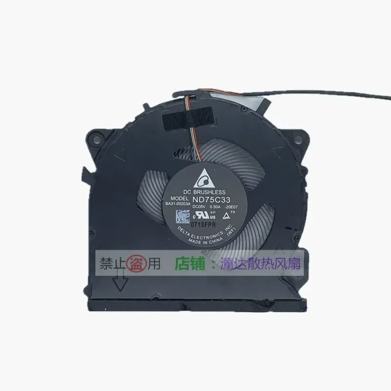 Applicable to Samsung ND75C33-20E07 BA31-00203A Cooling Fan 5V 0.5A