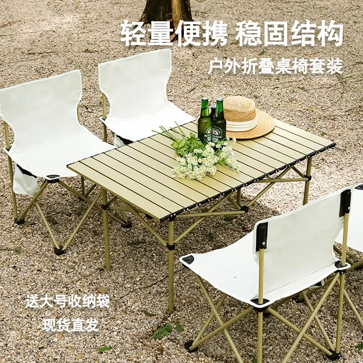 Outdoor Camping Tables and Chairs, Stalls, Folding Tables for Sale, Storage with Backrest Stools, Carbon Steel Egg Roll Table