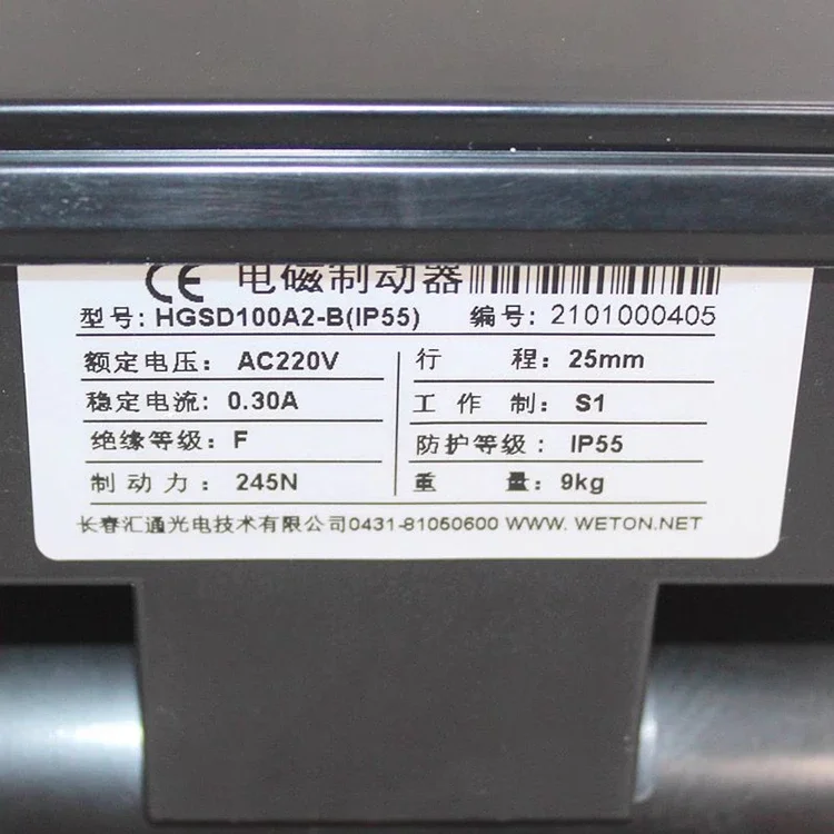 HGSD100A2-B Passenger elevator parts AC drive electromagnetic brake GSD100A1