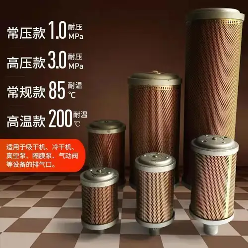 Imagen 2 del producto XY-05 07 10 12 15 20 25 Silenciador secador de succión Silenciador de escape de aire comprimido Equipo de reducción de ruido y reducción de ruido