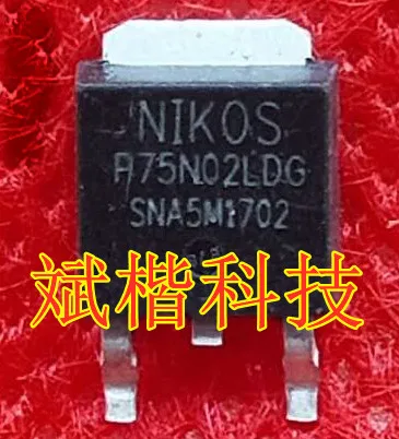 10PCS/LOT MOSFET P75N02LDG 75N02 25V75A TO-252 transistors