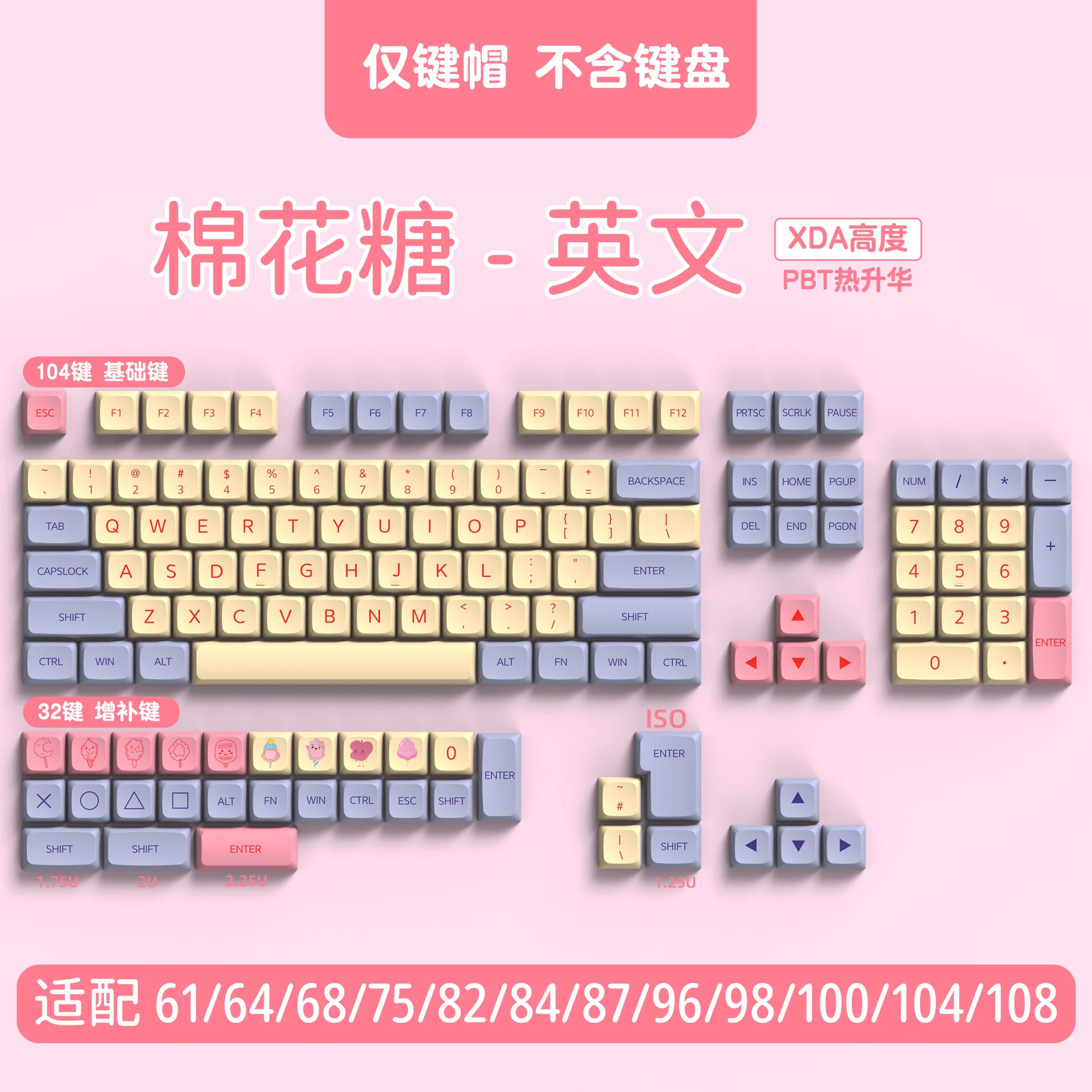 136 Keys  Marshmallow XDA Height Keycaps  Japanese Korean German French Spanish Brazilian Portuguese