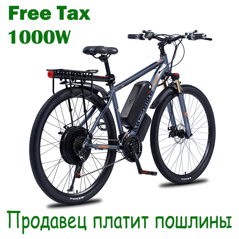 29-inch electric bicycle, MTB, 1000W13ah, off-road power-assisted mountain bike, aluminum alloy ebike.