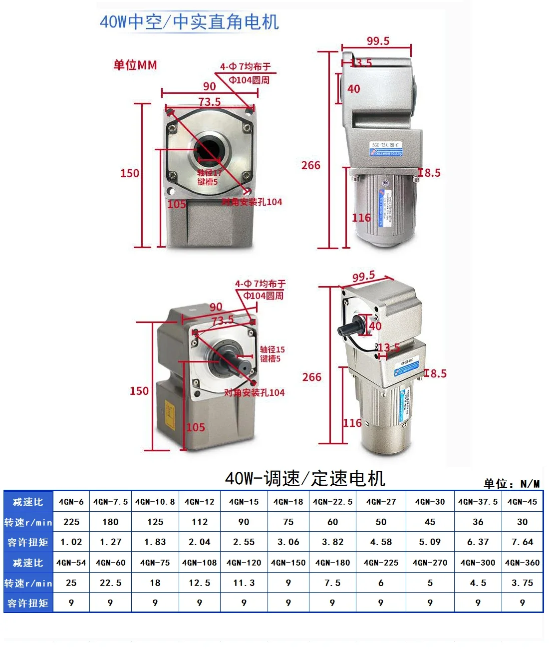 Reduction gearbox, small 90 degree right angle motor, reduction gearbox, micro forward and reverse transformation