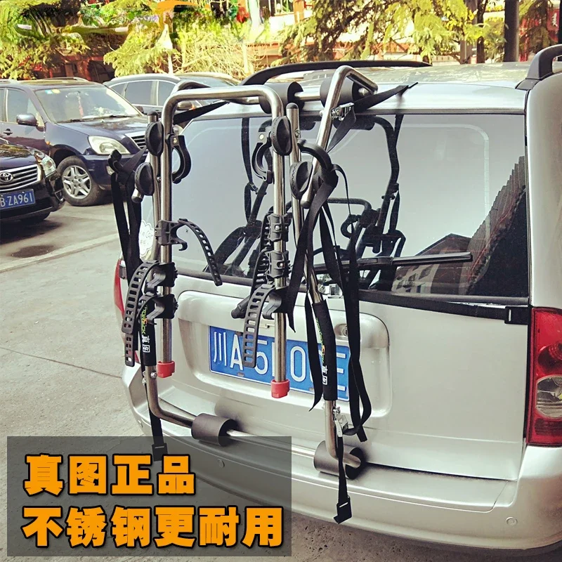 Car mounted bicycle rack, tail rack suspension rack, rear mounted bicycle rack placement rack, non blocking license plate