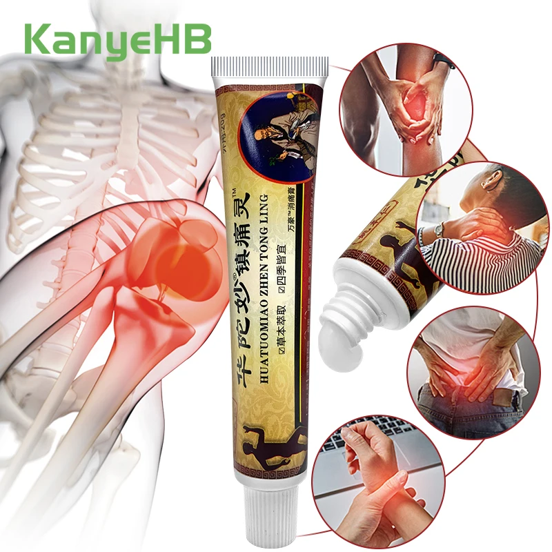 1Pcs Joint Pain Ointment Powerful Efficient Relief Back Muscle Strain Pain Neuralgia Acid Stasis Rheumatism Arthritis Cream S116