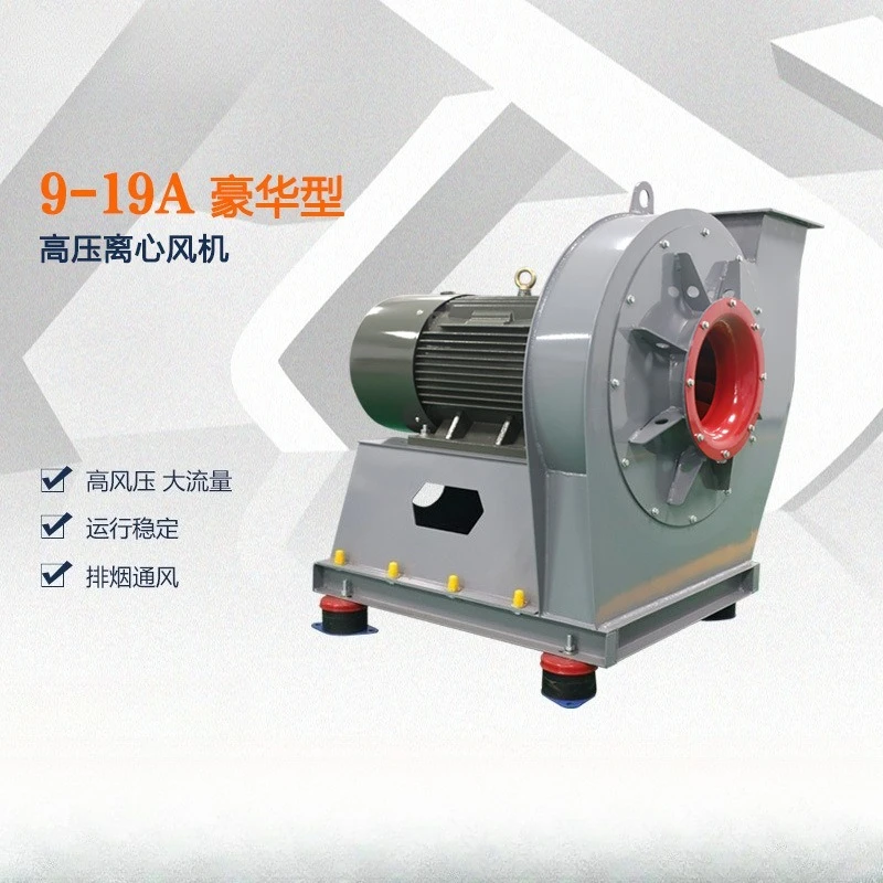 9-19 High pressure centrifugal fan Industrial dust removal fan Ventilation equipment Pipeline smoke exhaust fan Blower view 3