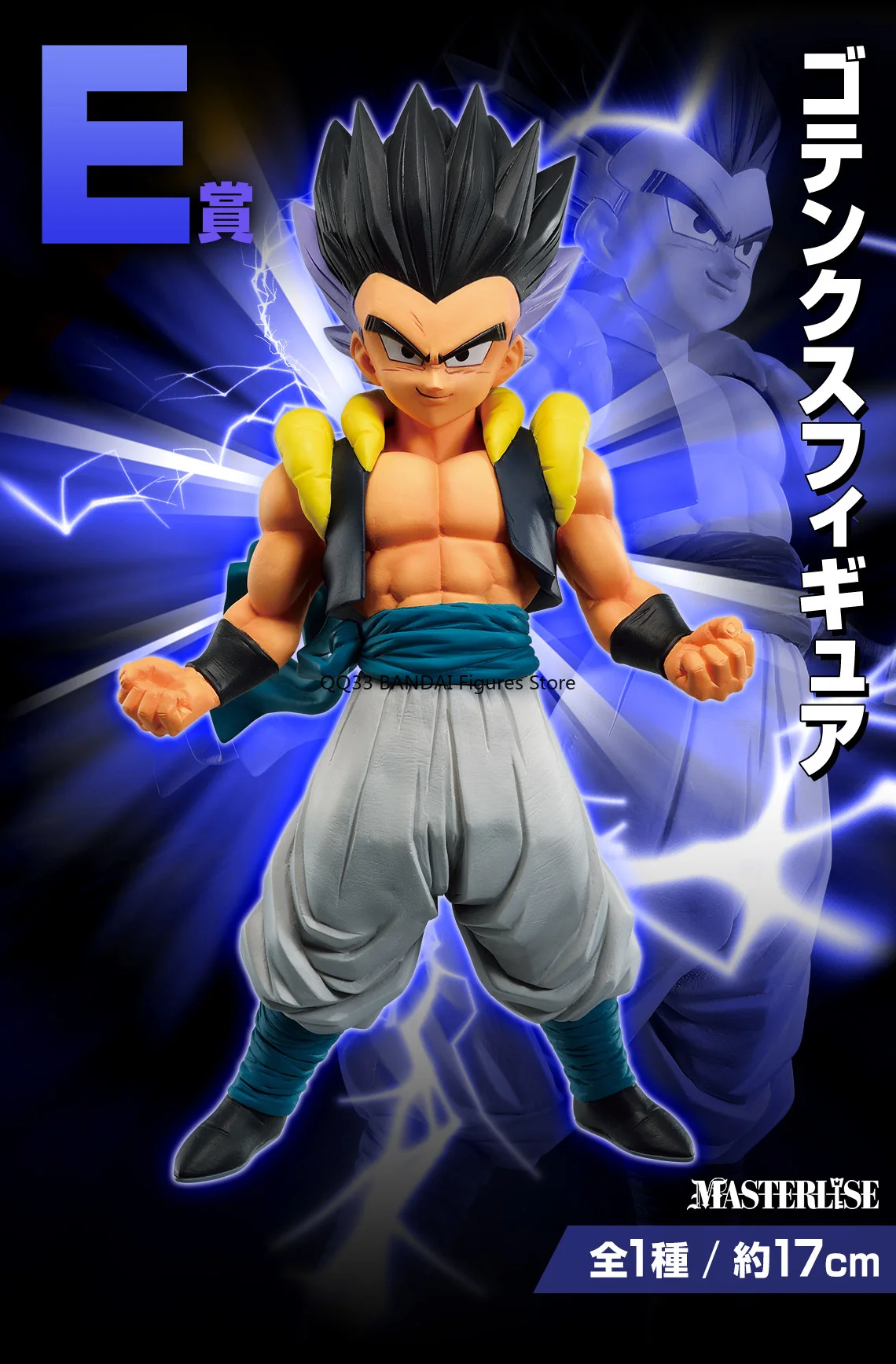 Bandai Original Ichiban Kuji Dragon Ball VS Omnibus figura de bestia Gotenks figura premio figura de acción modelo juguetes regalo