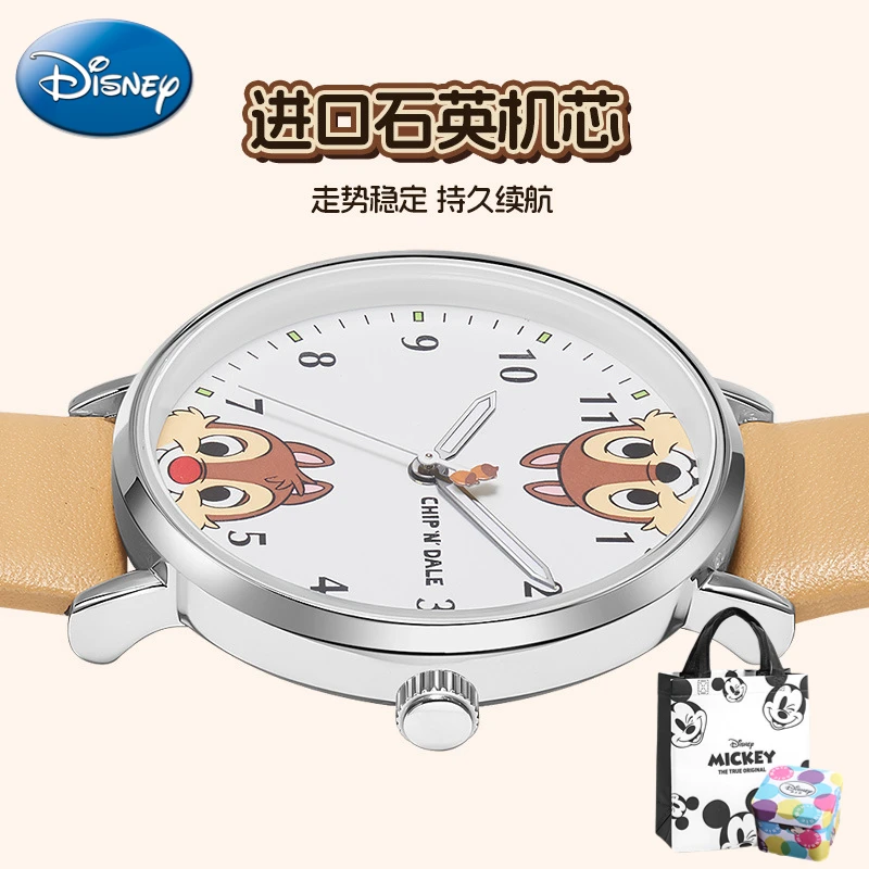 Disney cute Chichi Dali waterproof luminous children\'s quartz watch kid  girl  gift