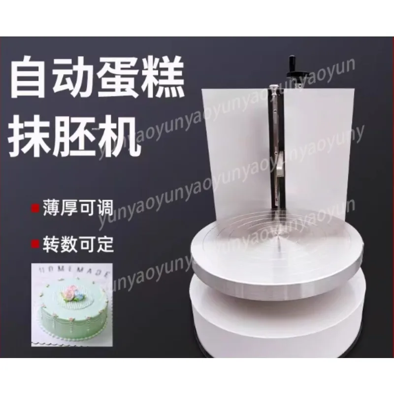 Semi Automatic Tabletop Cake Icing Machine Even Cream Butter Coating Tool for Birthday Bakery Dessert Making