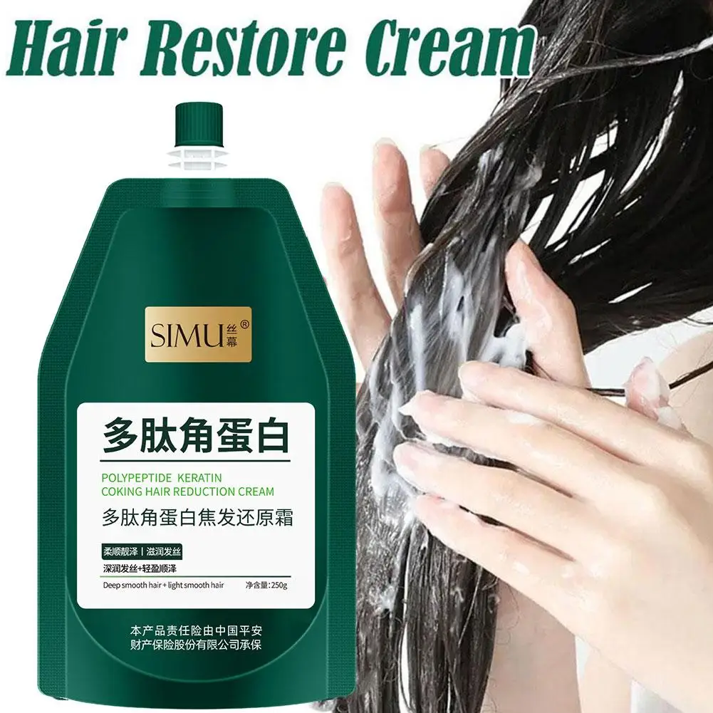 Peptide Keratin Coking Hair Reduction Cream Smoothing Treatment Conditioner 250ml Dryness Mask Hair Repair Cream Dry Hair A7Y9