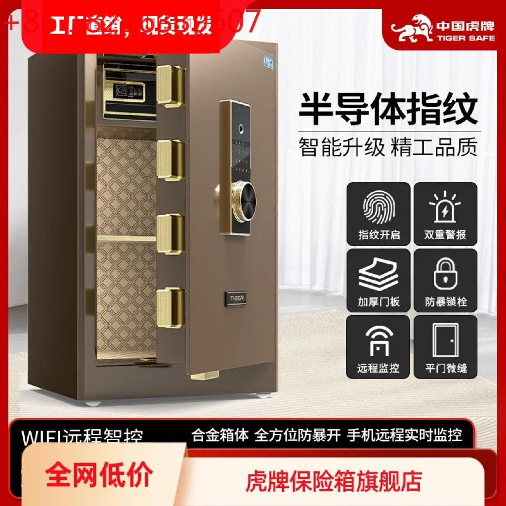 Household small 45/60/80 CM office large fingerprint password all-steel anti-theft safe