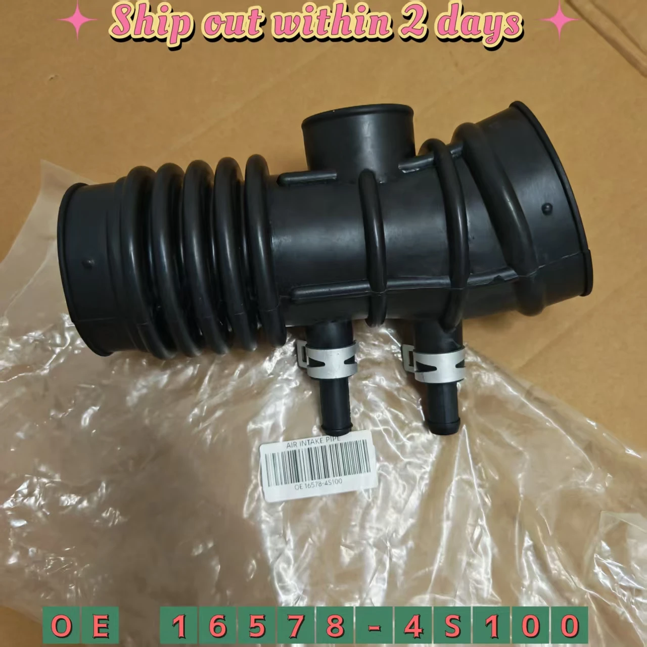 

Воздухозаборный шланг для Nissan Frontier Xterra V6 3.3L 1999-2004 OEM 16578-4S100