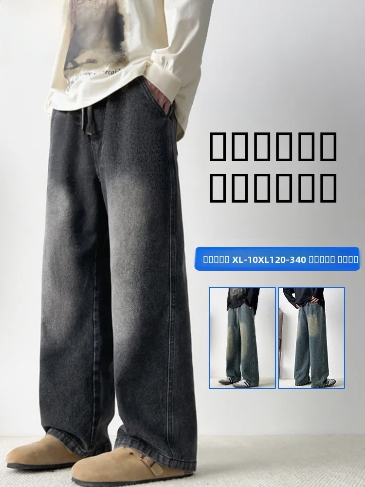 

Джинсы прямого кроя большого размера, мужские повседневные джинсовые брюки из выстиранного денима, модные, с цветными вставками, универсальные, свободного кроя, весенний сезон