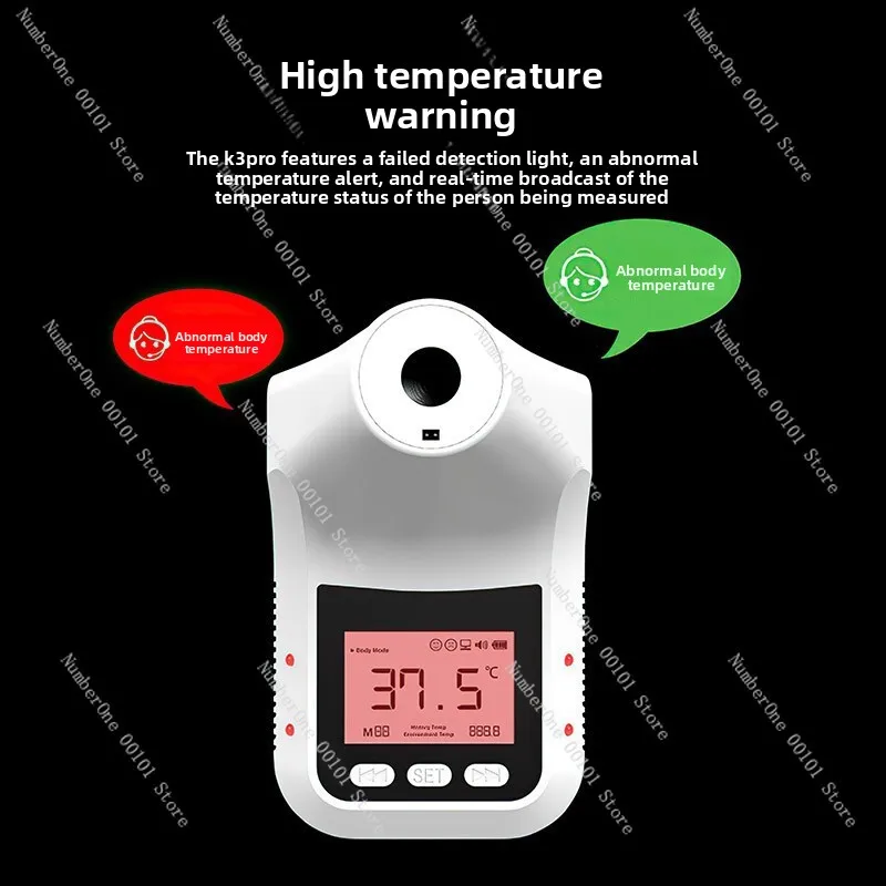 Electronic voice broadcast non-contact infrared thermometer, temperature gun