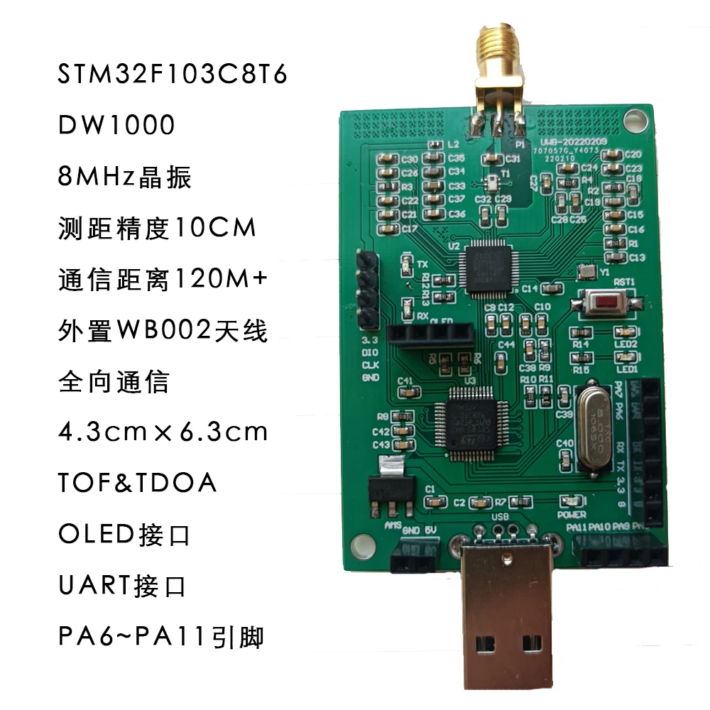 Uwb Development Board Learning Board Dw1000 Dwm1000 Indoor Positioning Ranging Module