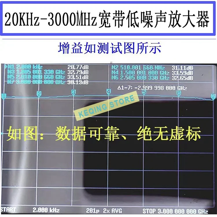 20KHz-3000MHz gain 32dB RF broadband amplifier module Low noise amplifier LNA module