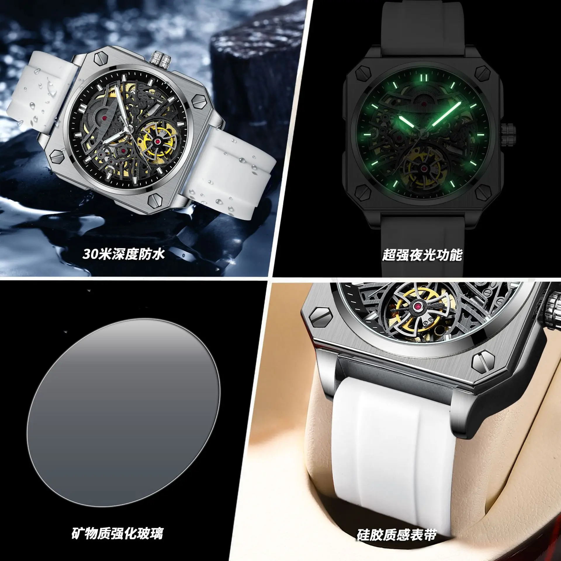 AL-167 사각형 남성용 투르비옹 완전 자동 기계식 시계 크리스탈 투명 방수 손목시계 트렌드