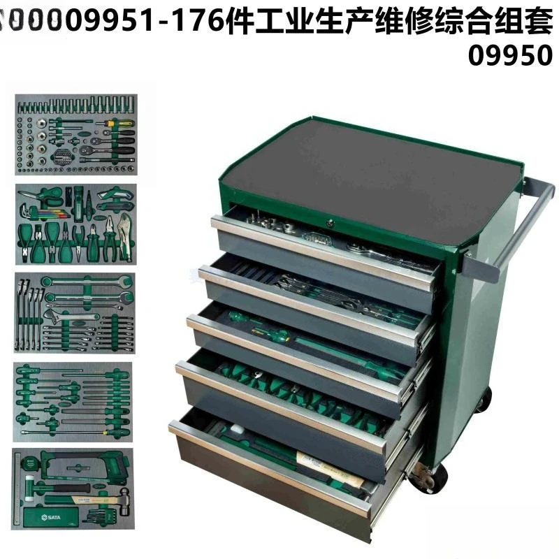 09951-176-piece set Industrial production and maintenance Comprehensive set Tool car Auto repair set includes tools