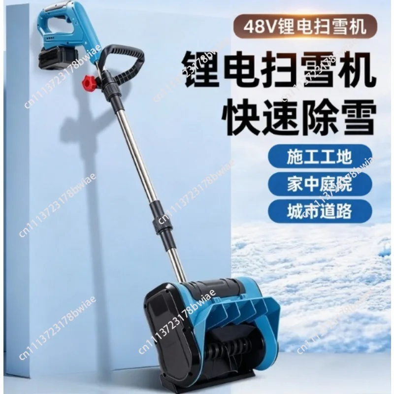 Snow Blower Portable Push Snow Removal Machine Foldable High Power Electric Snow Shovel