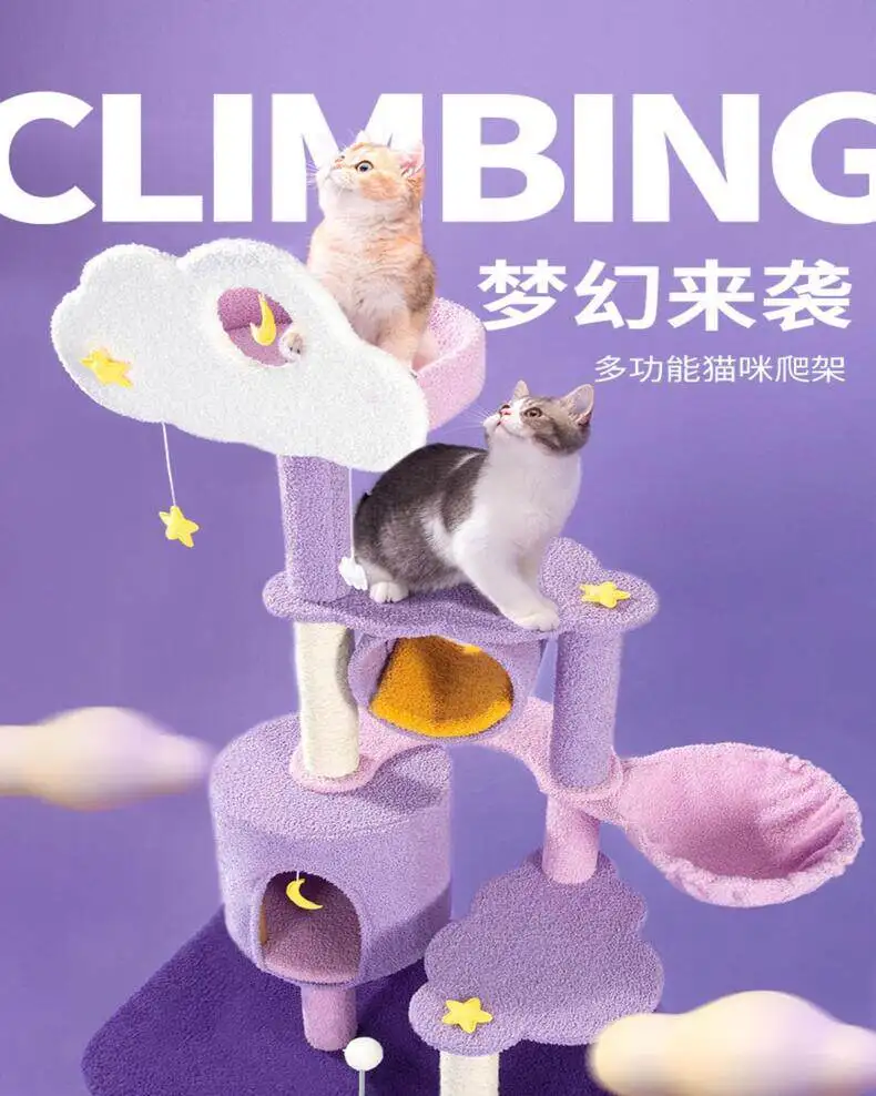 Cat climbing frame household flannel cat nest  tree integrated jumping platform  large luxury toy shelf multi-storey