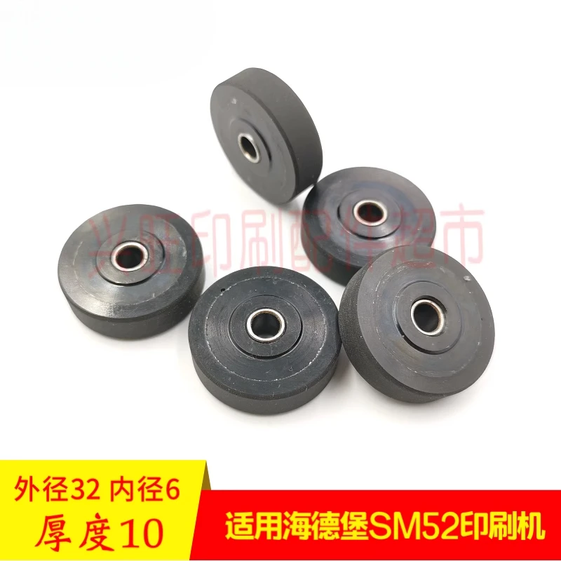 1 ピースハイデルベルグ PM52 SM52 プレス紙圧力ホイール 89.016.236