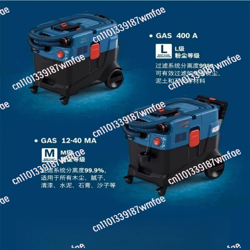 40L Automatic Dust Shaking GAS400A Multipurpose Vacuum Cleaner 1200w High Efficiency