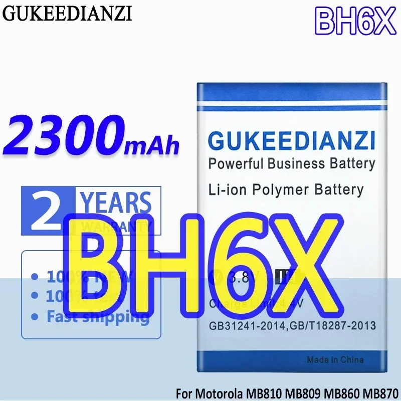 Аккумулятор для Motorola Moto MB810 MB809, 2300 мАч, 4G MB860 MB870 Droid X2