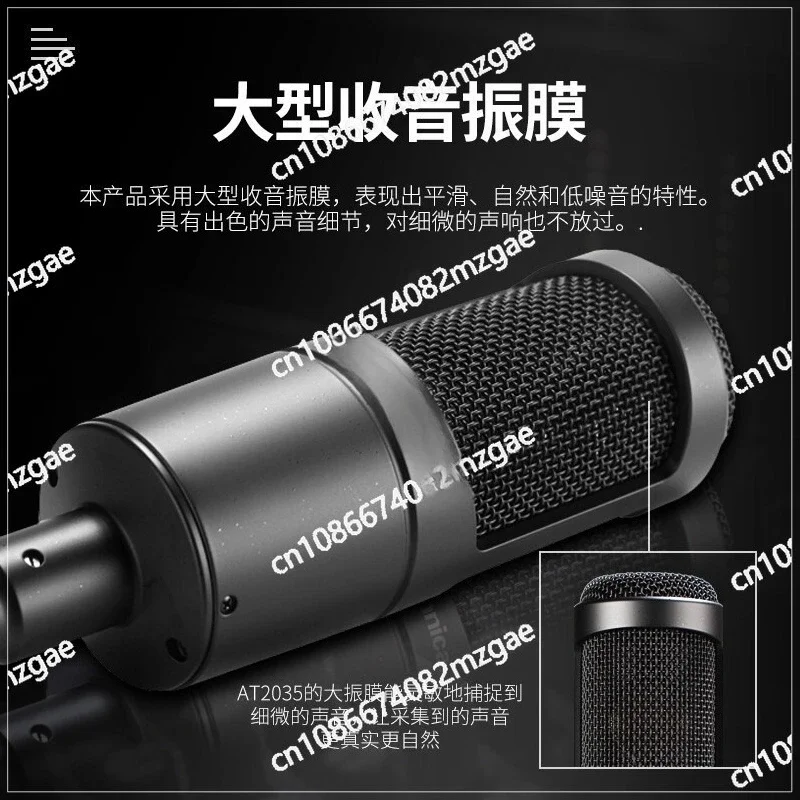 

Condenser microphone recording studio equipment Professional recording Sound recording