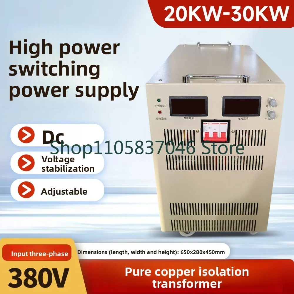 2000W high-power high-voltage adjustable switching power supply 0-24V30V60V 100V220V500V 600V