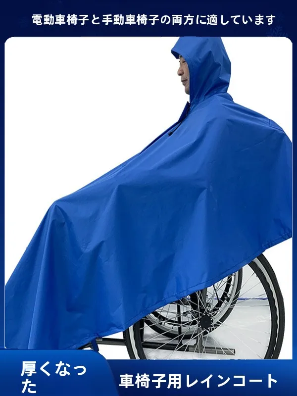 impermeable-pour-fauteuil-roulant-manuel-coupe-vent-impermeable-pour-personnes-handicapees-voyages-sports-de-plein-air-equipement-de-tourisme