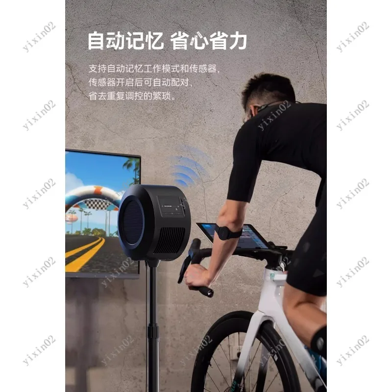 bluetooth-compatible cooling fan, indoor bike exercise fan, portable fitness cooling fan, stationary bike riding fan, smart wire