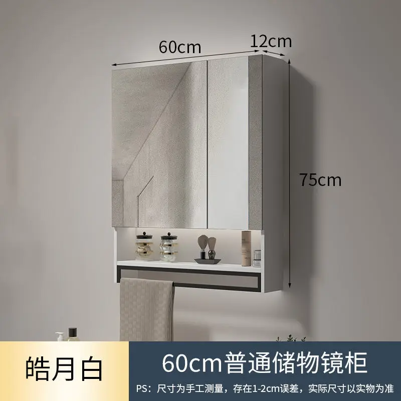 Simple Intelligent Bathroom Mirror Cabinet, Bathroom Wall-mounted Solid Wood Storage Lamp Locker, Makeup Mirror Demist Rack