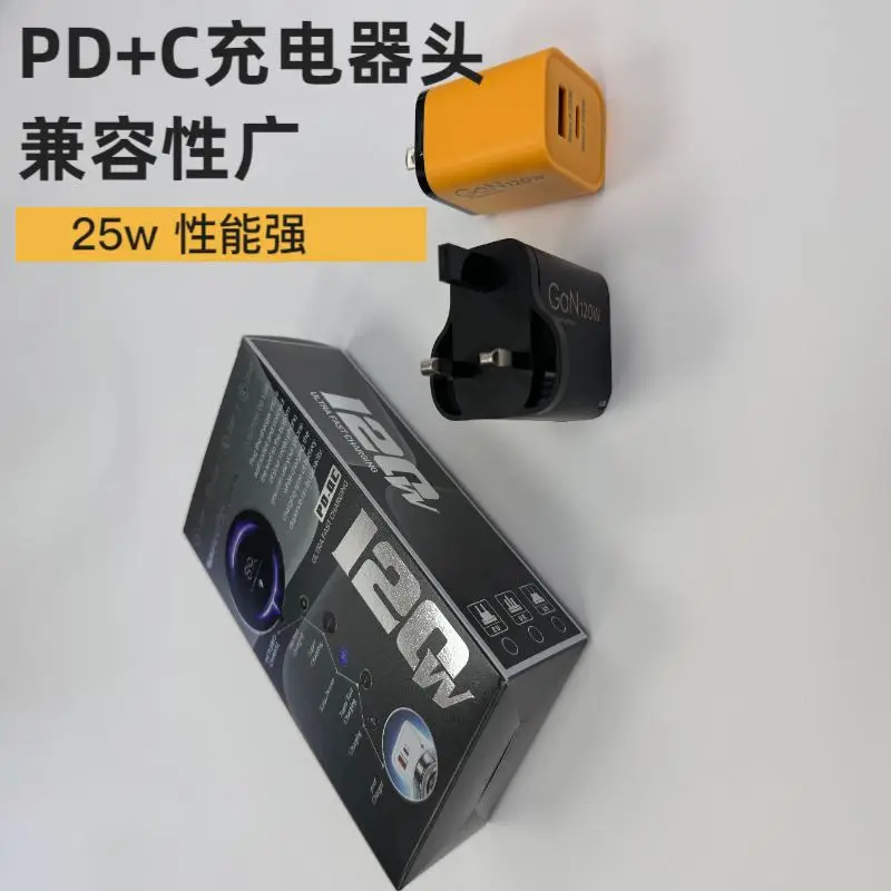 PD25W charger suitable for Apple Android phone A+C dual port fast charging head European and American standards