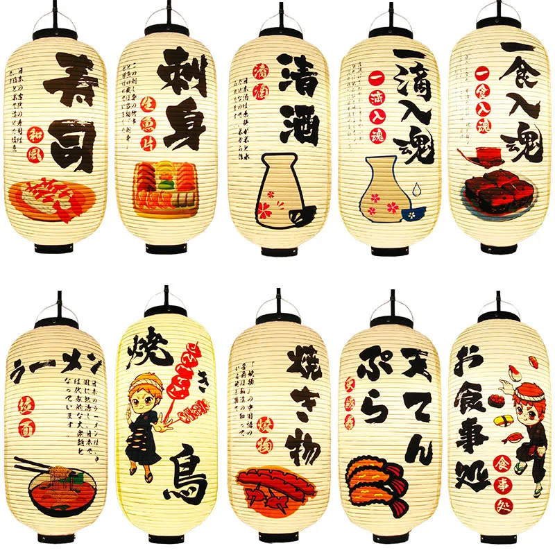 mid-autumn-festival-national-day-pvc-sunscreen-lantern-japanese-folding-sushi-sashimi-restaurant-izakaya-yakiniku-room