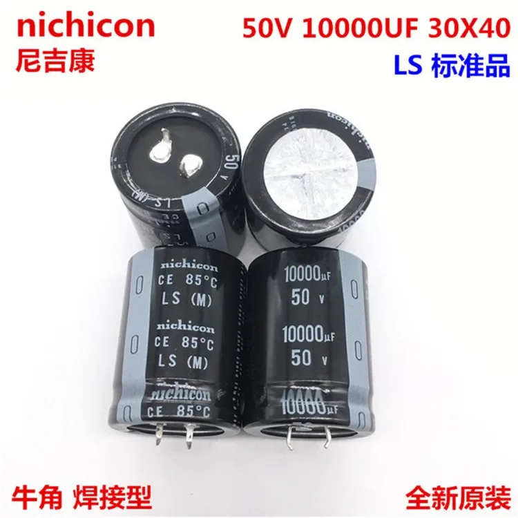 

2PCS/10PCS 10000uf 50v Nichicon LS 30x40mm 50V10000uF Snap-in PSU Capacitor