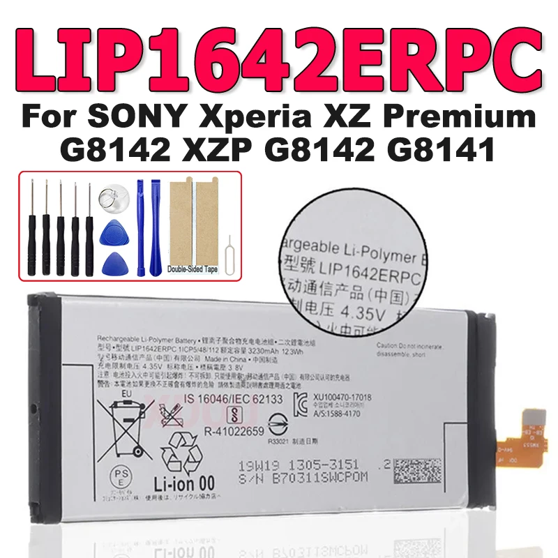 

3230 мАч LIP1642ERPC Сменный аккумулятор для SONY Xperia XZ Premium G8142 XZP G8142 G8141 Телефон Bateria + инструменты