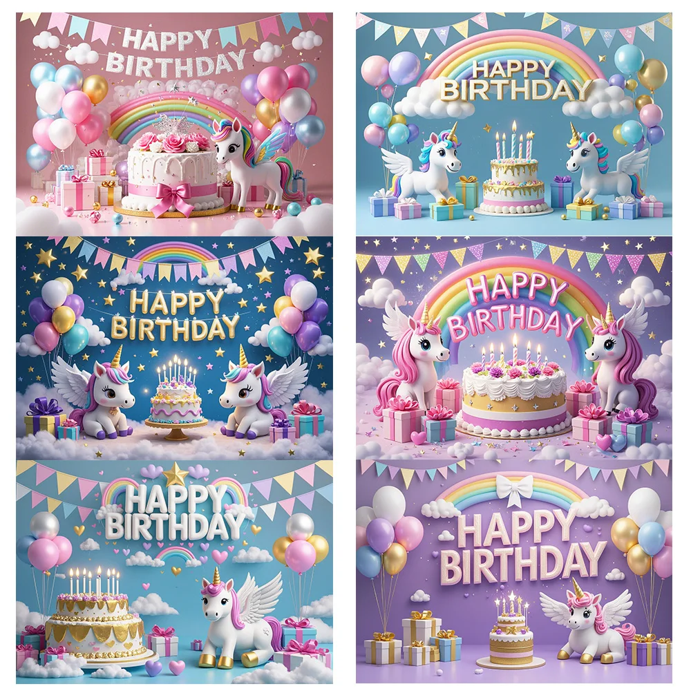 

Unicorn themed Children's Boy and girl Birthday Party Decoration photo decoration background family gatherings