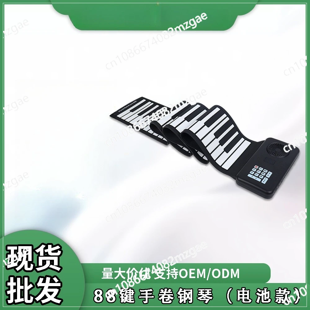88-Key Hand Roll Piano Battery Powered Foldable Keyboard Portable Silicone Electronic Keyboard with Speaker Home