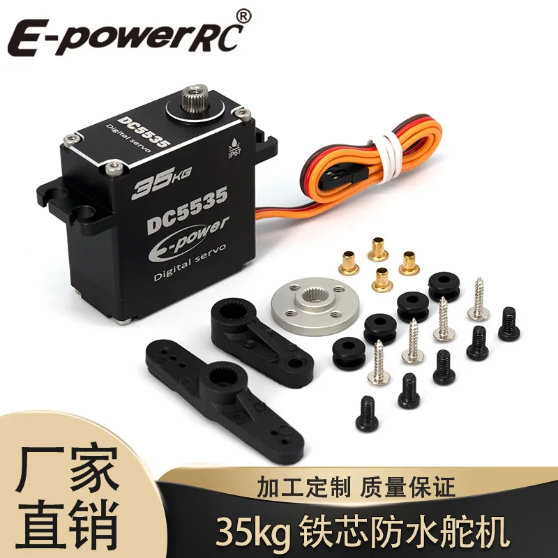 

35KG iron core steering gear all-metal body waterproof, suitable for biped robots/application robots/climbing cars