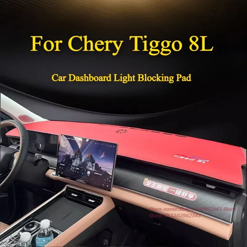 For Chery Tiggo 8L Car Dashboard Light Blocking Pad Sunshade Sun Protection Center Console Modified Protective Equipment Pad