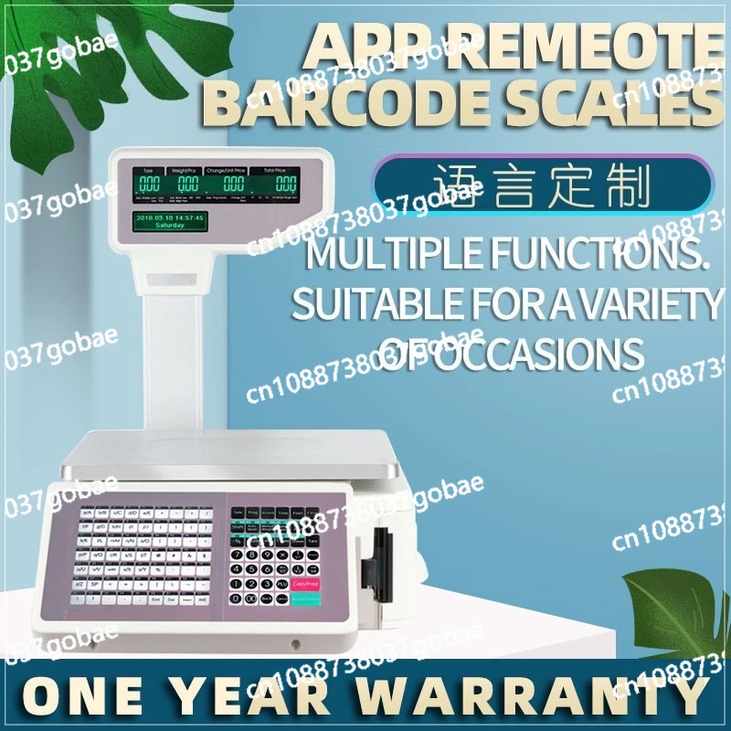 English version electronic scale barcode scale barcode label printing  self-adhesive label scale
