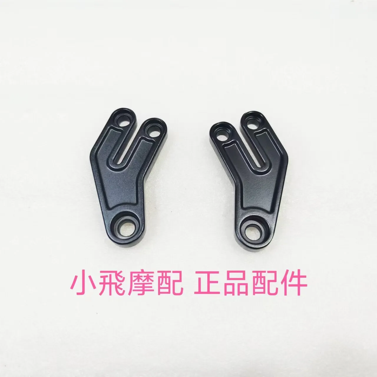 

Fit Qjmotor Flash 600 Accessories Qj Motor Engine Left Right Front Mounting Brackets Hanging Plate Power Lifting Eye Brackets