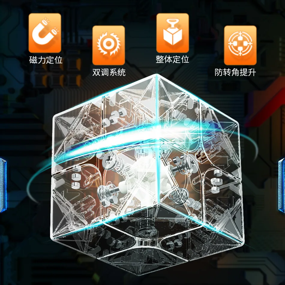 Moyu RS2M 2022 V2 M Cubo Magico Magico di Velocità Senza Adesivo Professionale Agitarsi Giocattoli MOYU Rs2m V2 Cubo Magico Puzzle