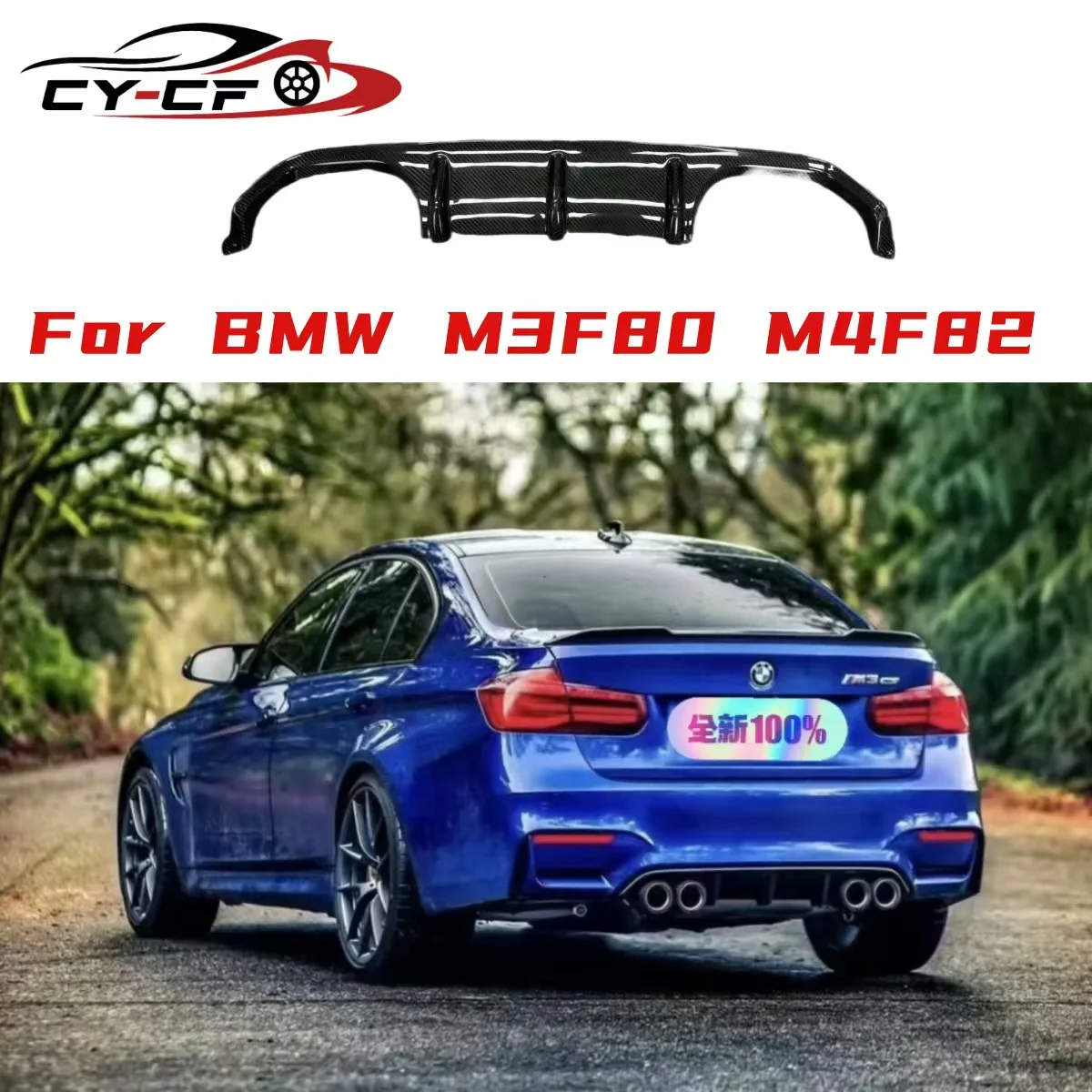 For BMW 3 4 Serises F80 M3 F82 F83 M4 2014- 2020 MP Style Rear Diffuser Real Carbon Fiber Rear Diffuser Bumper Lip Spoiler