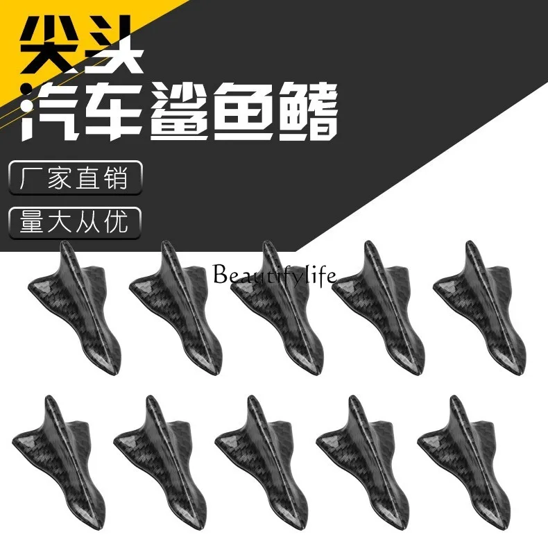 Car Body Decoration Modified Pieces Car Antenna Pointed Stick Type Shark Fin Roof Tail