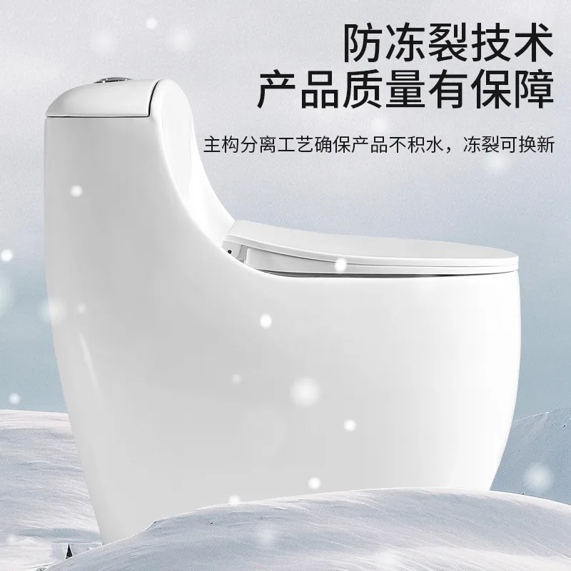 Pumping Water-saving Egg-shaped Toilet Super Swirl Siphon Small Apartment Silent Deodorant Splash Large Pipe Toilet