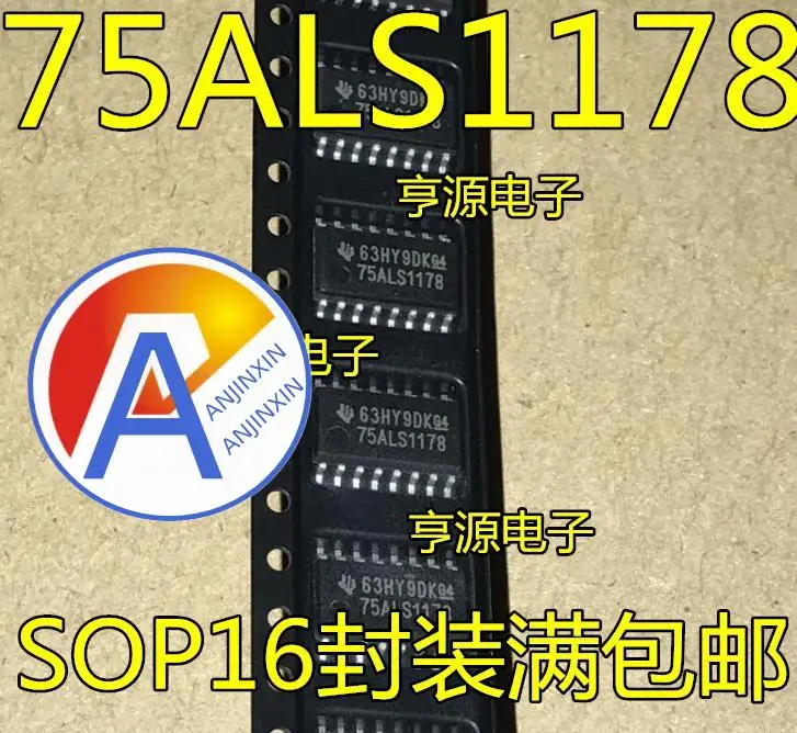 

10pcs 100% orginal new 75ALS1178 driver chip SN75ALS1178NSR SOP16